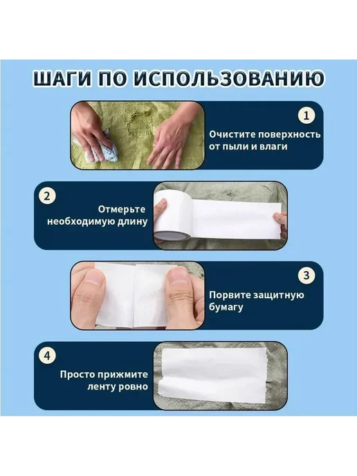 Скотч для тента FEAT TAPE чёрн. 6 см х 12 м, 12 м, фото 5