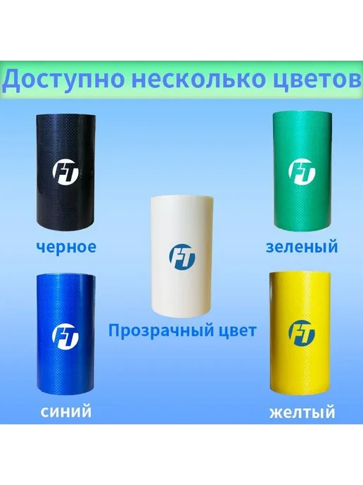 Скотч для тента FEAT TAPE чёрн. 6 см х 12 м, 12 м, фото 6