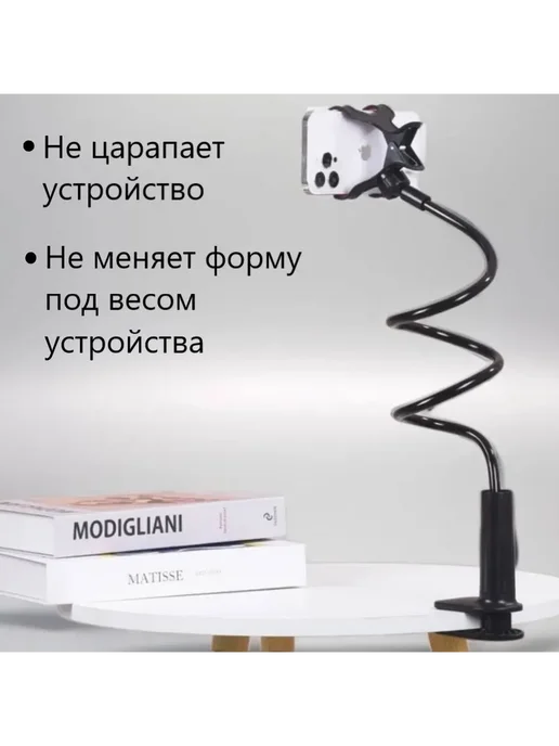 Подставка д я телефона гибкая, пластик, металл Черный, черный, фото 4