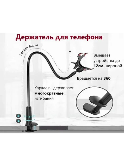 Подставка д я телефона гибкая, пластик, металл Черный, черный, фото 5