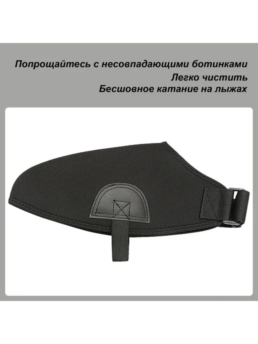 Защита горнолыжная сноубордическая взрослая, вариант