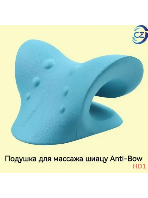 Растяжитель для шеи и плеч, для шейного отдела синий, синий, фото 3