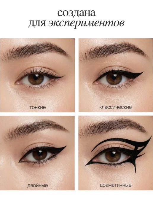 MIXIT Подводка - фломастер для глаз черная водостойкая MAKE UP, черный, фото 5