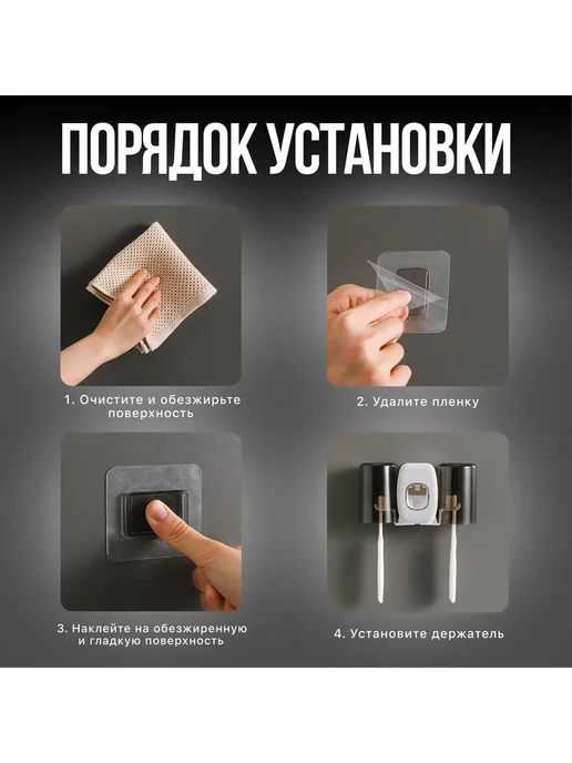 HASKO Дозатор для зубной пасты "для дома", вариант, фото 3