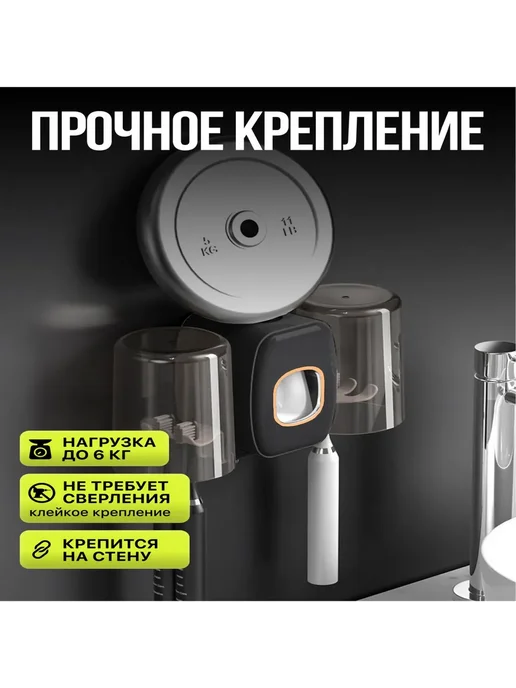 HASKO Дозатор для зубной пасты "для дома", вариант, фото 4