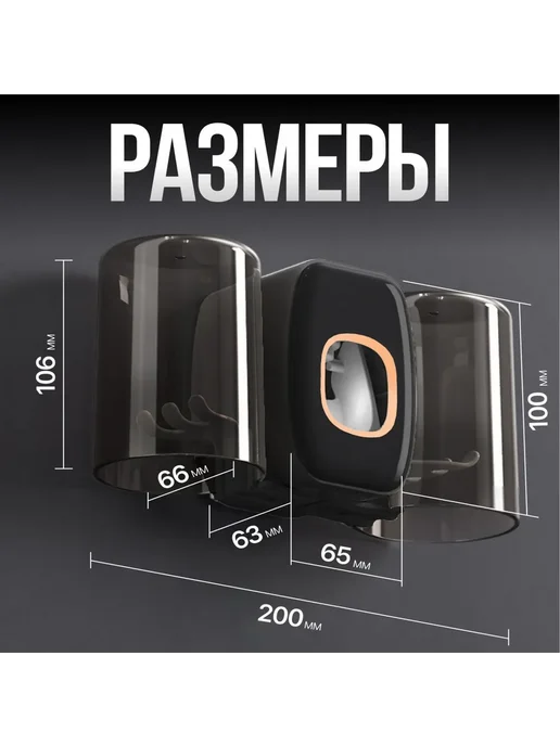 HASKO Дозатор для зубной пасты "для дома", вариант, фото 6