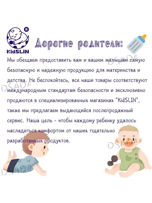 Детский горшок Утка U9H, вариант, фото 7