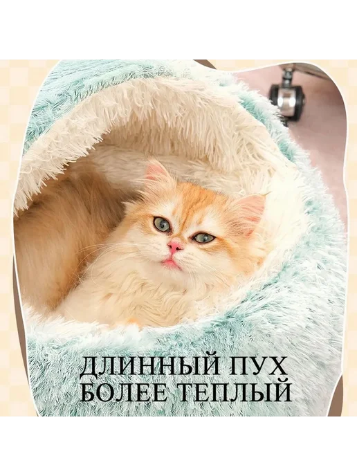 Кроватка лежанка для кошек и собак, круглая 60см, розовая, розовый, фото 3