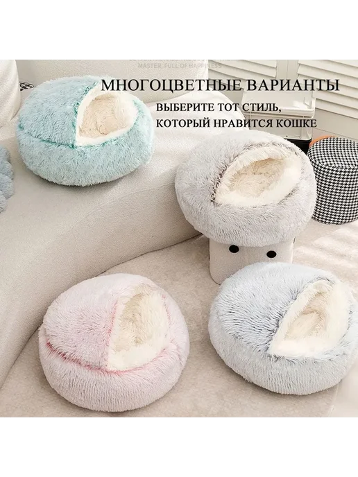 Кроватка лежанка для кошек и собак, круглая 60см, розовая, розовый, фото 5