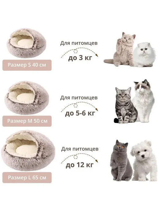 Кроватка лежанка для кошек и собак, круглая 60см, розовая, серый, фото 7