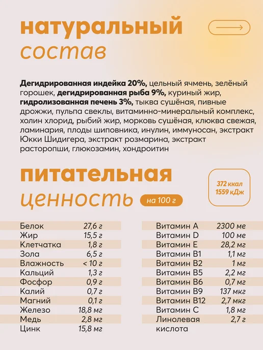 Сухой корм LAPICO Simple Stuff для собак, индейка, 10,152 кг, фото 4