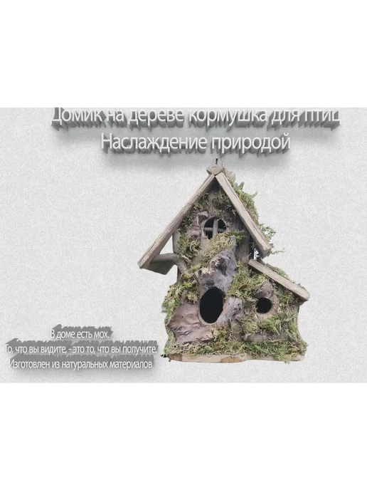Скворечник 27х14х28см зеленый, коричневый, хаки, зеленый, фото 6