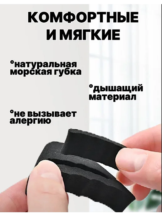 Вкладыш в обувь для уменьшения размера, черный, фото 3