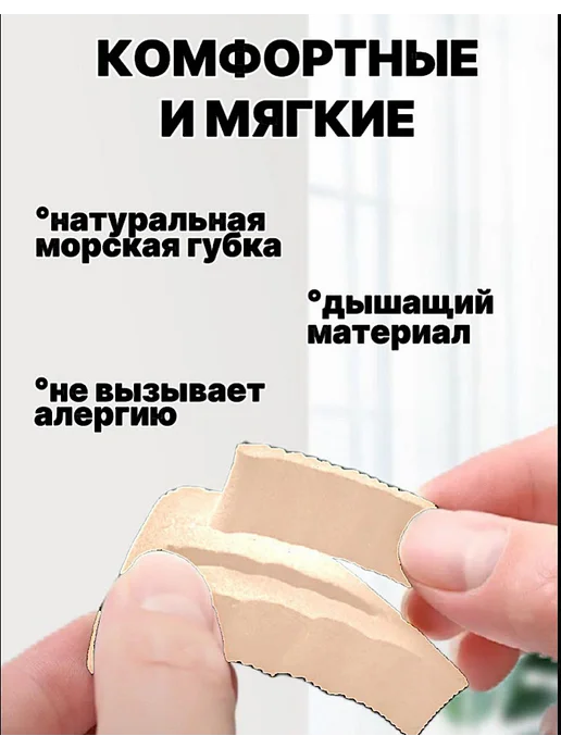 Вкладыш в обувь для уменьшения размера, бежевый, фото 3