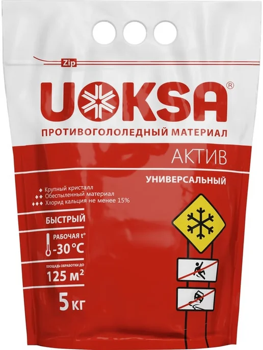 Реагент противогололедный для дорог и тротуаров 5 кг, 5 кг, фото 2