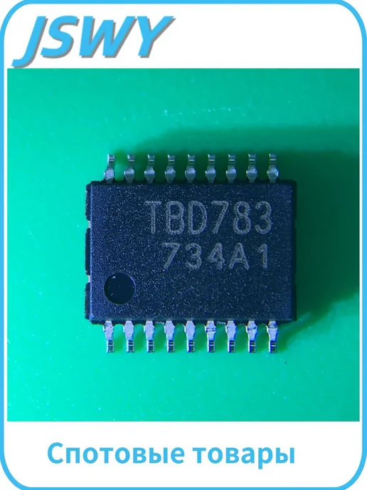 5 шт TBD62783AFNG TBD783 SSOP-18 5 шт, 10 шт