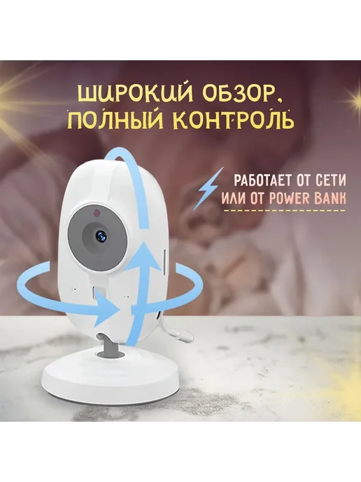 Видеоняня с экраном 3.5", разрешение 1280x720, ABM600, 1280x720, фото 6