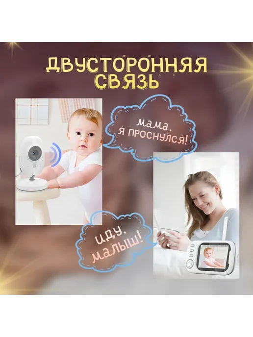 Видеоняня с экраном 3.5", разрешение 1280x720, ABM600, 1280x720, фото 8