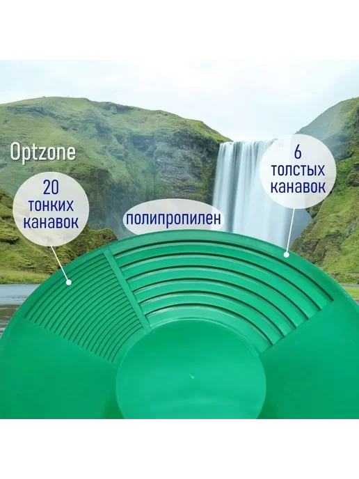 Лоток старательский для промывки золота 38 см Зеленый, зеленый, фото 2