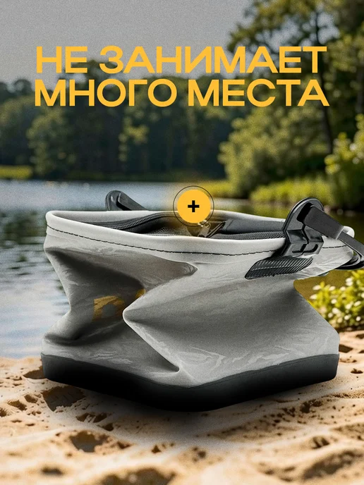 DAYO Ведро для прикормки и рыбалки складное мягкое 13л, 13 л, фото 5