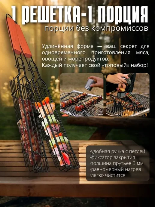 Решетка-гриль для барбекю, нерж. сталь, 49 см, вариант, фото 2