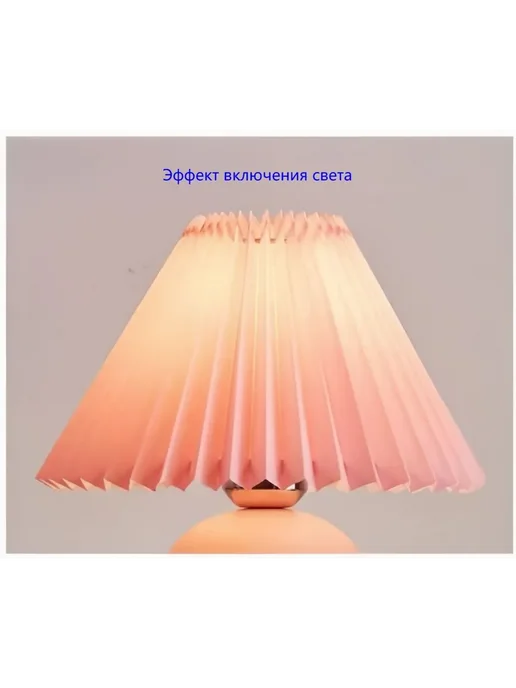 Абажур для ламп 240*80*150 мм E27 E14 D240-Коричневый, 240x80x150 мм, фото 2