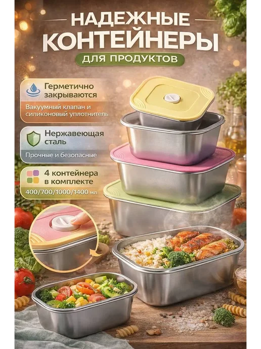 asi555 Контейнеры для хранения продуктов с крышкой набор, серый, фото 2