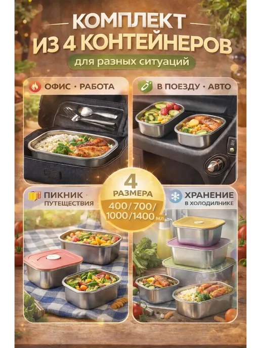 asi555 Контейнеры для хранения продуктов с крышкой набор, серый, фото 3