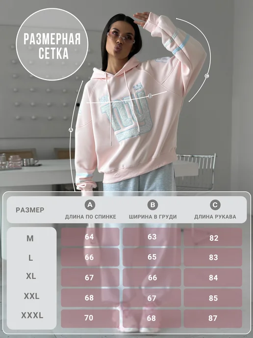 ДиВиВи Худи оверсайз без начеса, розовый, фото 3