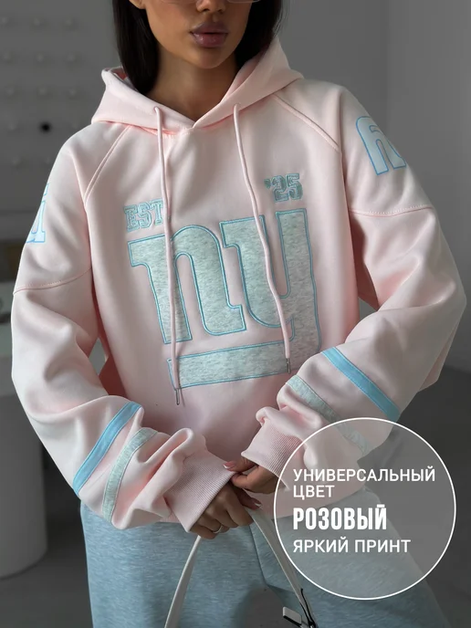 ДиВиВи Худи оверсайз без начеса, розовый, фото 5