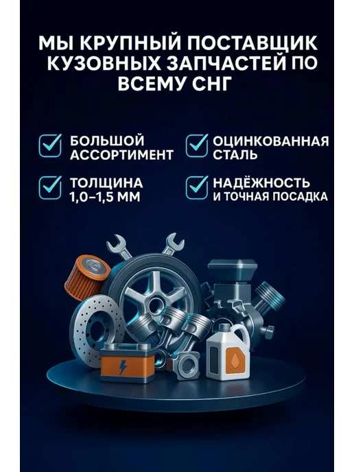 Top-kuzov Кузовные пороги Nissan Almera N15 (1995-2000), 2 шт, фото 4