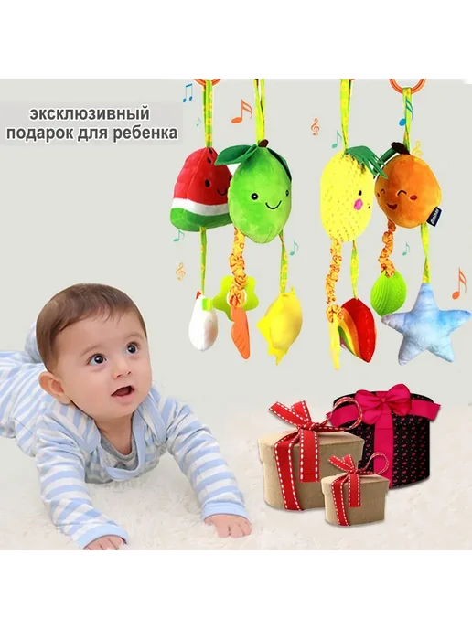 Детские погремушки для автокресла мягкие игрушки красный, красный, фото 2