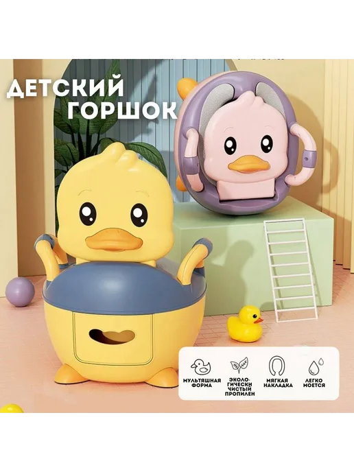 Детский горшок c мягким сиденьем, ручкой, крышк для девочек, вариант, фото 3