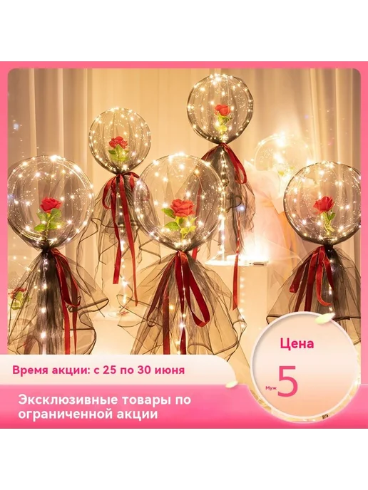 Воздушный шар Розовая роза, розовый, фото 2