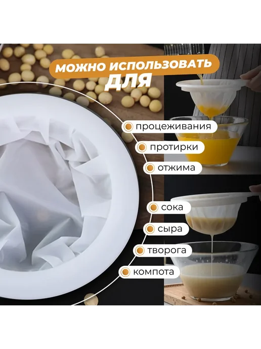 Сито кухонное, диаметр 24 см, 1 предмет Белый, белый, фото 3