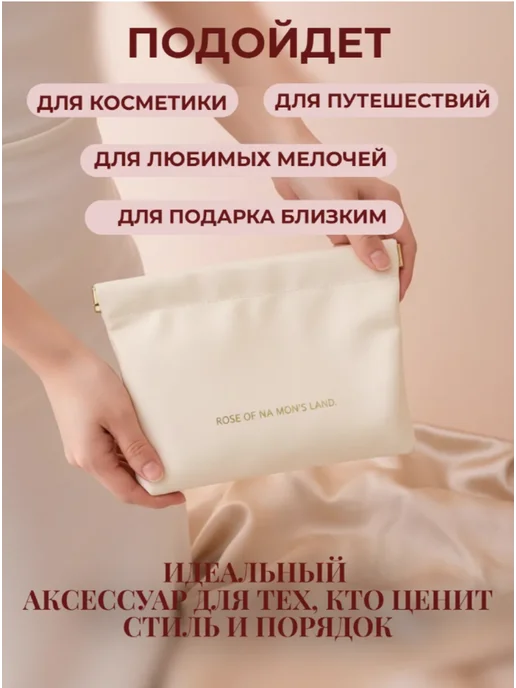 Косметичка большая и маленькая в сумку набор 2 шт, 2 шт, фото 8