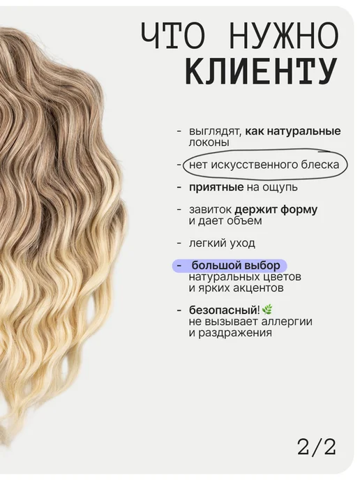 Kami Кудри Анна 40 см русые с переходом цвета, белый, фото 5