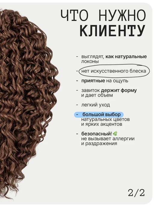 Kami Афрокудри COFFEE 60 см, коричневый, фото 5