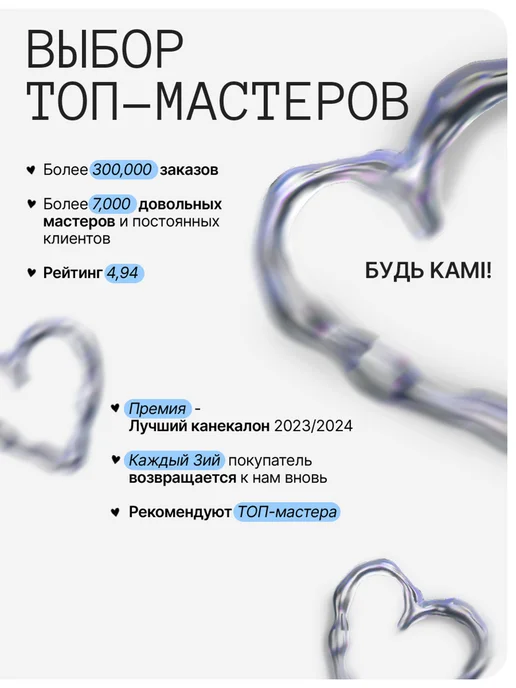 Kami Афрокудри COFFEE 60 см, коричневый, фото 8