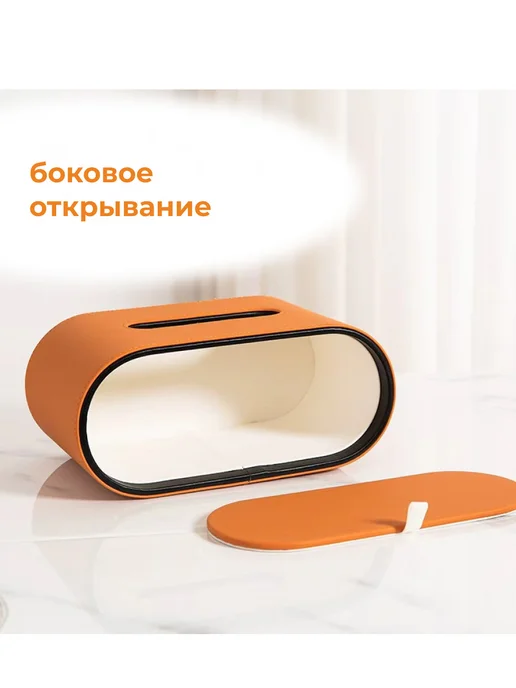 Home@kea Салфетница интерьерная, оранжевый, фото 2