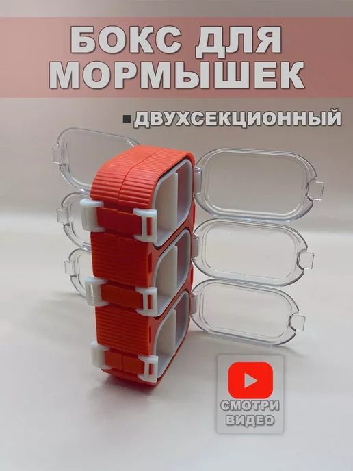 Fishing Бокс для рыболовных принадлежностей, вариант