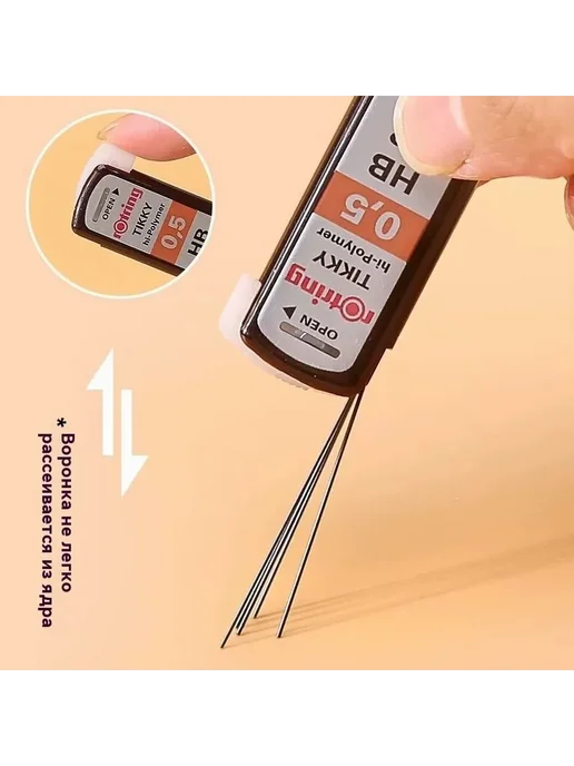 Rotring Грифель 1 мм твердость HB (Твердо-мягкий) 10 шт, 0.5 B - 0.5мм, фото 4