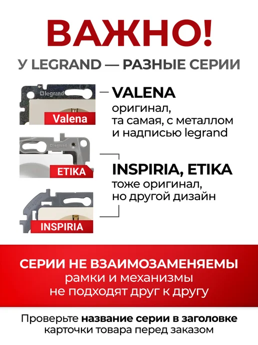 Legrand Розетка без заземления с рамкой Etika Слоновая кость, бежевый, фото 2
