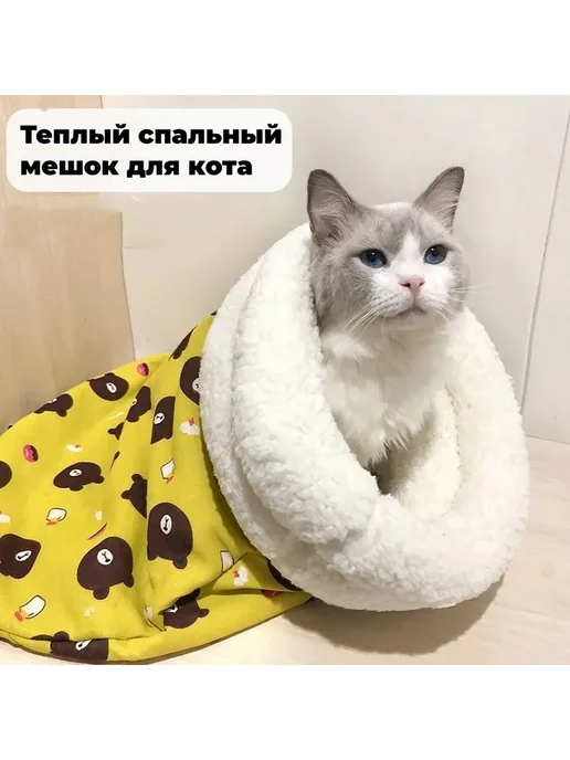 Гнездо для животных Светло-желтый, желтый