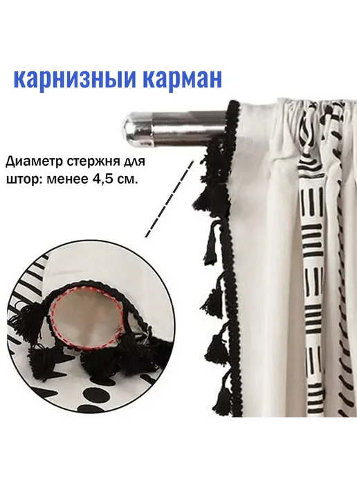 Штора Гардения 200 см х 150 см цв.Гардения, 200x150, 240x150, фото 2