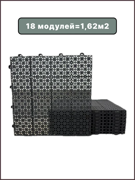 Pol-Plast Садовая дорожка 30х30см (18шт) графит, модульное покрытие, 18 шт, фото 3