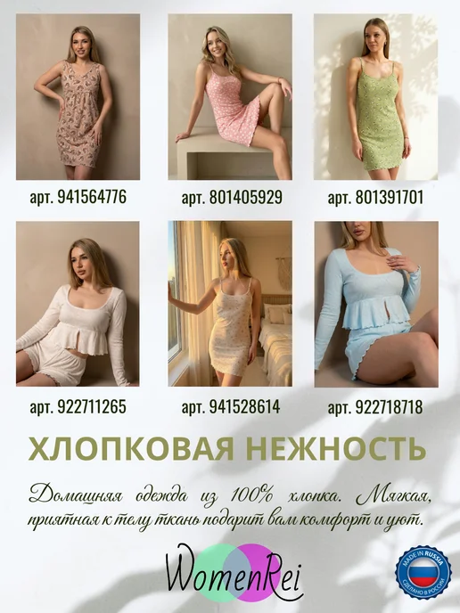 WomenRei Ночная сорочка хлопок домашняя, розовый, фото 6