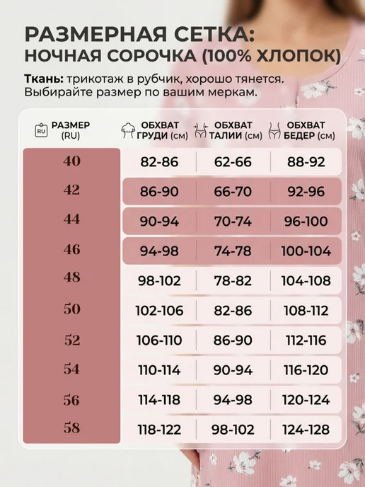 WomenRei Ночная сорочка хлопок домашняя, розовый, фото 7
