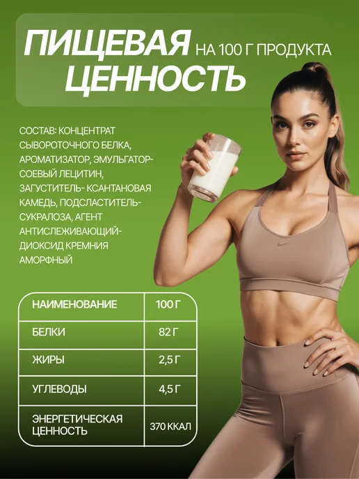 МК ЭНЕРГОФАРМ Протеин сывороточный, малина, для коктейлей, 500 г, 500 г, фото 2