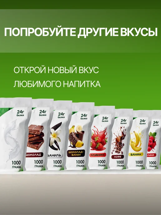 МК ЭНЕРГОФАРМ Протеин сывороточный, малина, для коктейлей, 500 г, 500 г, фото 7